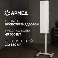 Рециркулятор бактерицидный Армед CH 211-115 М/1