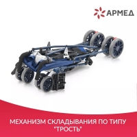 Кресло-коляска для инвалидов Армед FS258LBJGP