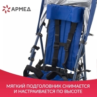 Кресло-коляска для инвалидов Армед FS258LBJGP